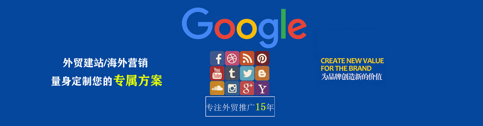 灵石百度推广开户