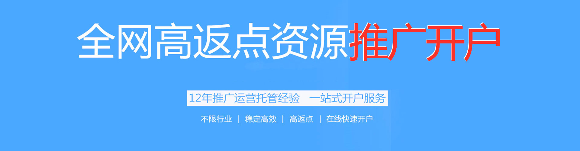 灵石百度网络推广