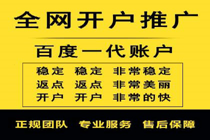 充值高返点案例：实现财富自由的关键