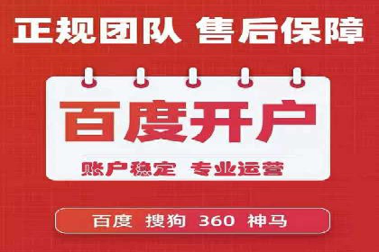 行业案例解析：百度竞价广告优化策略