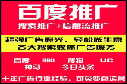 探索信息流广告代理在电商领域的成功实践